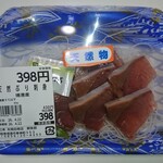 木村鮮魚店 - 料理写真: