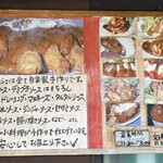 マルシェ - 
