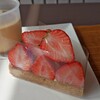レムレフ - やよいひめのタルト