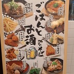 そば太鼓亭 - 