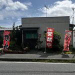 お食事処　しんでん