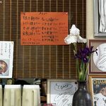 壁のメニュー