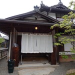 ene COFFEE STAND - 
