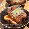 ikushika - 