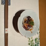馳走紺屋 - 
