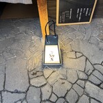 馳走紺屋 - 