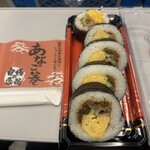 サカナ・クーテ - 
