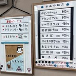 魚捨 - 