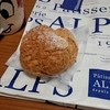 アルプス洋菓子店
