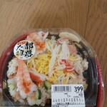 マルエツ - 料理写真:
