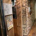 炭火焼鳥わだち - 