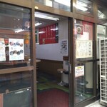 ラーメン壱六家 - 