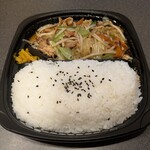 オリジン弁当 - 料理写真: