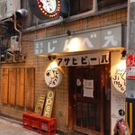立ち飲み じんべえ - 