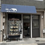 喫茶ゾウメシ - 