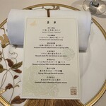 中国料理 礼華 四君子草 - コース内容