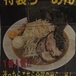 荒海 - 