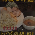 荒海 - 