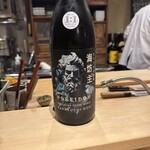 酒処 てらやま - 