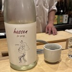 酒処 てらやま - 