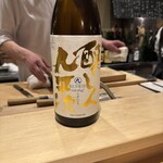 酒処 てらやま - 