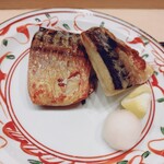 帰燕 - 
