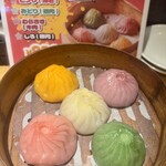 餃子 小籠包 福包酒場 - 五色小籠包