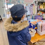 SELECT MART - 