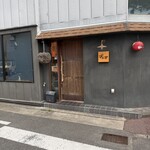ぽんず - 