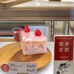 いちびこ - 