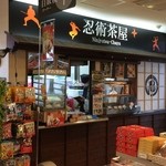 甲南パーキングエリア（上り線）スナックコーナー - ソフト・フランクフルト・豚まん・弁当などが売られています。