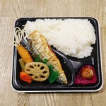 ポプラデリ - こだわり鯖塩焼き弁当 ごはん大盛り(350g) 税込657円(2026.04.21)