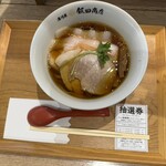 湯河原 飯田商店 - 