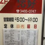 您好 - 