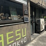 アナログ八重洲 - 