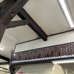 おくのうどん店 - 