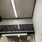 おくのうどん店 - 