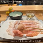 リストランテ ハナタニ - 
