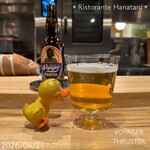 リストランテ ハナタニ - 
