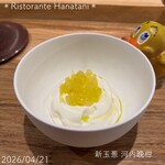 リストランテ ハナタニ - 