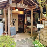 たなごころ - 