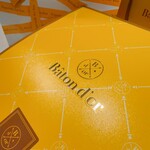 Baton d'or - ドリンク写真: