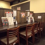 居酒屋 一休 - 