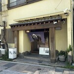 うなぎ料理 あつみ - 