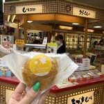 だいこん屋 - 