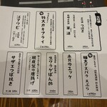 貝せん - 