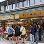 だいこん屋 - 