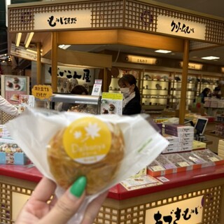 だいこん屋_0
