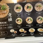 ぎょらん亭 - 