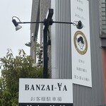 BANZAI-YA - 